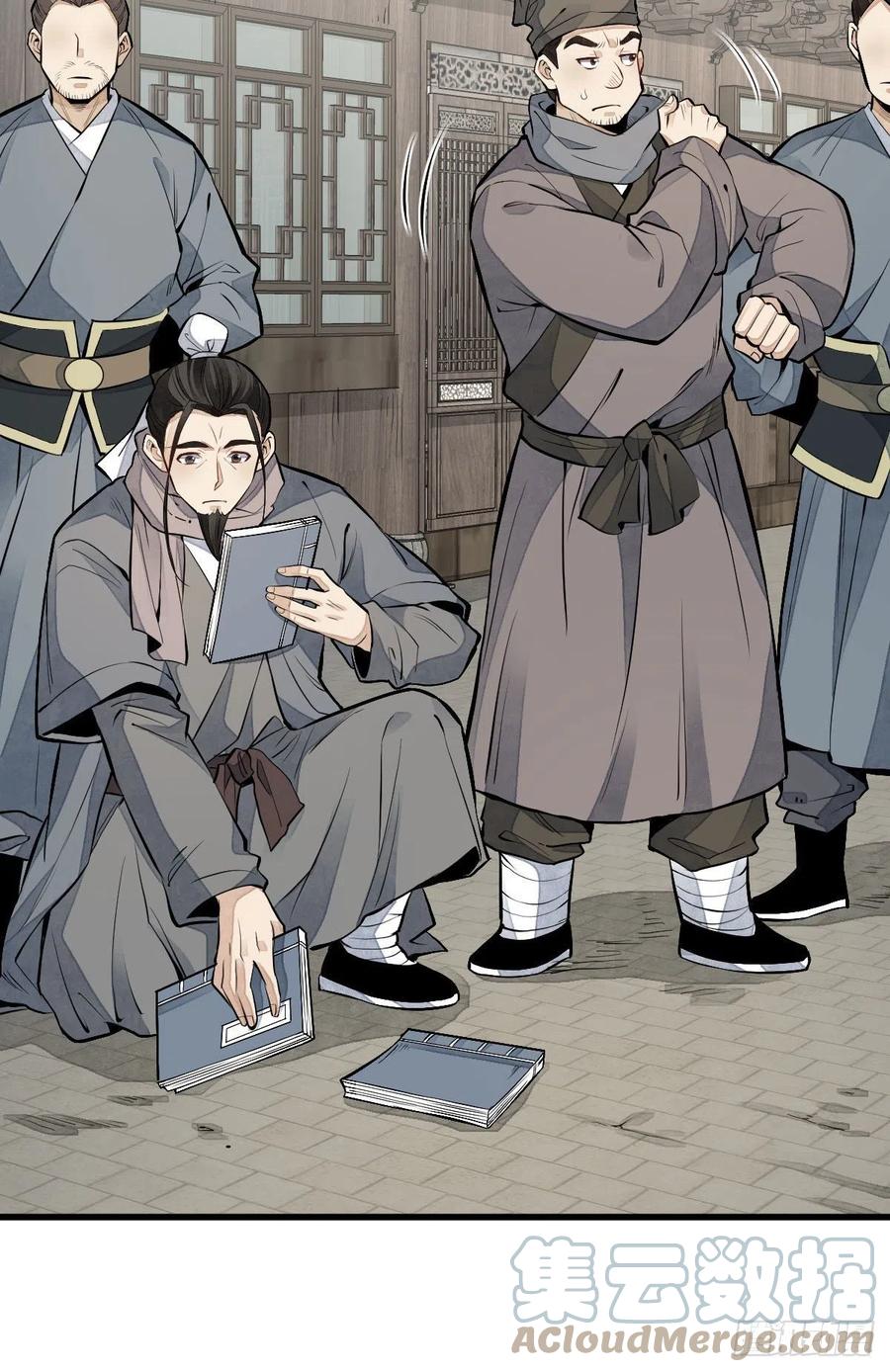 《烂柯棋缘》第82话 第28页