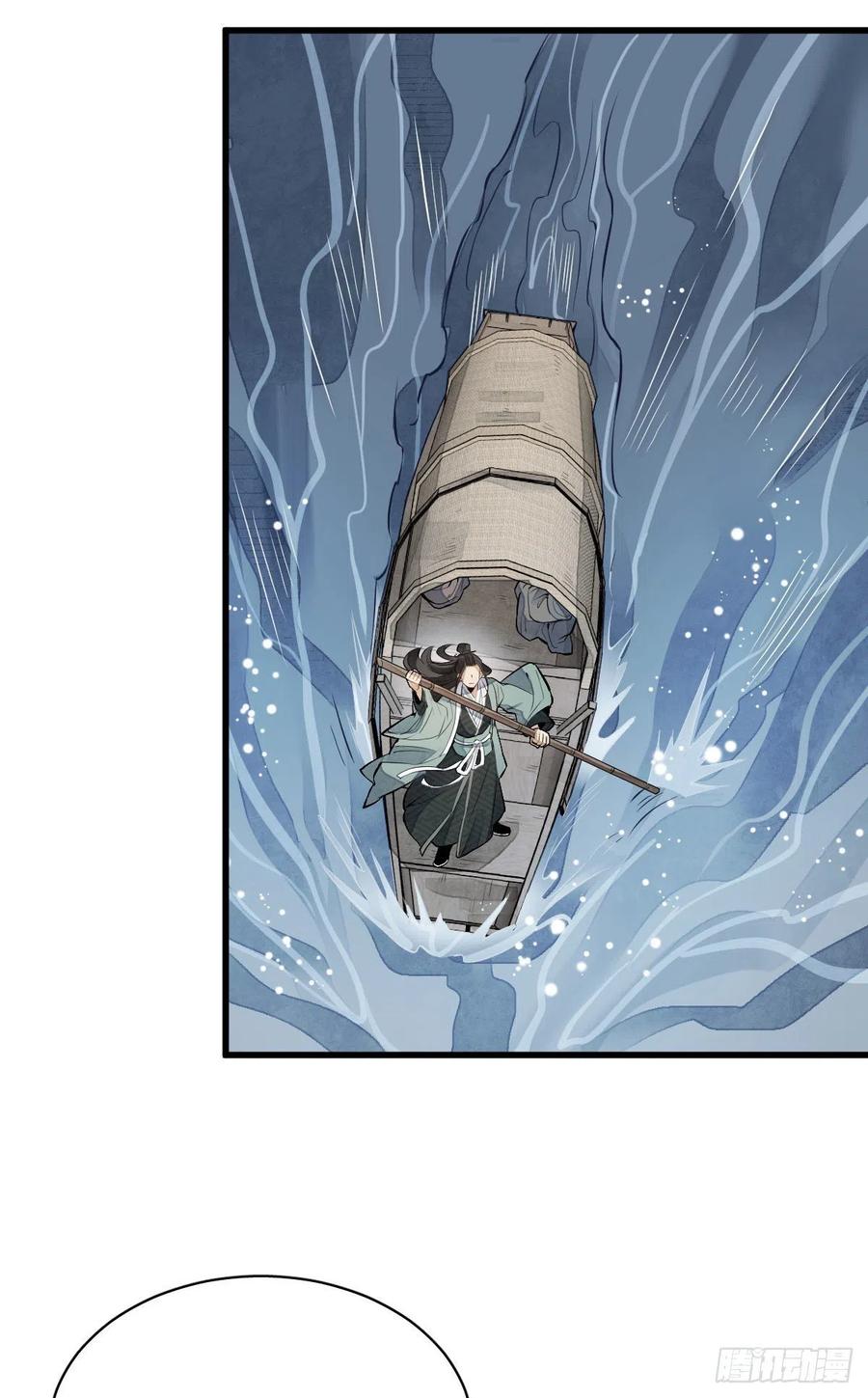 《烂柯棋缘》第82话 第41页