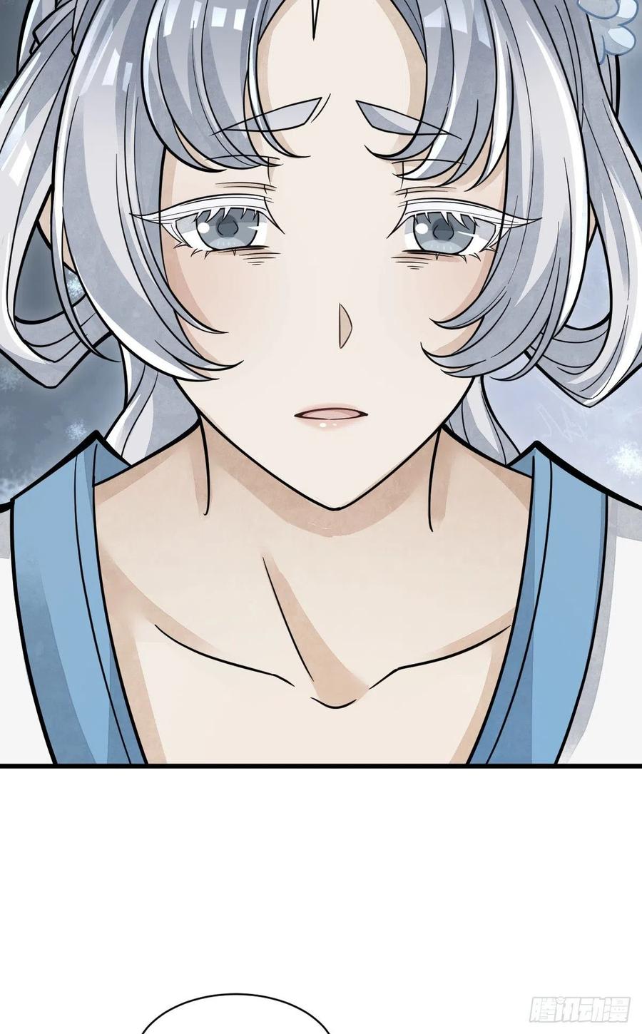 《烂柯棋缘》第83话 第36页
