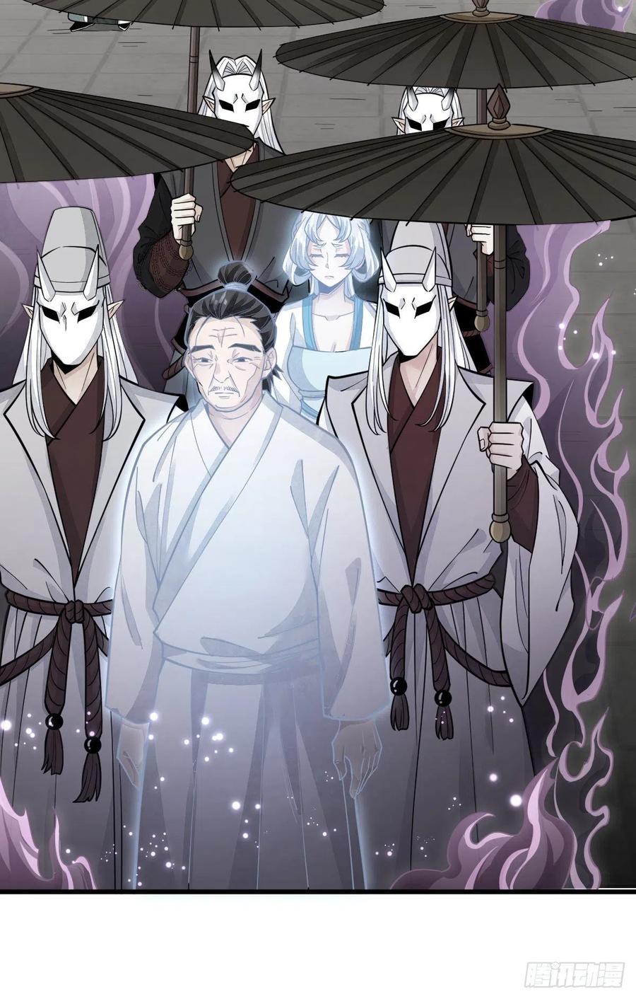 《烂柯棋缘》第83话 第48页