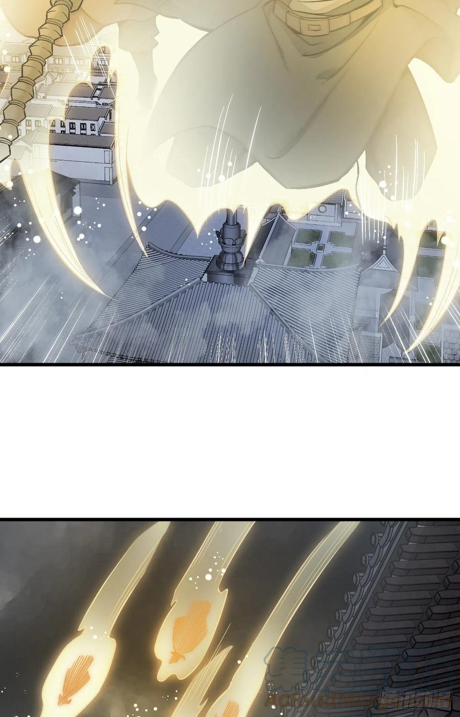 《烂柯棋缘》第84话 第19页
