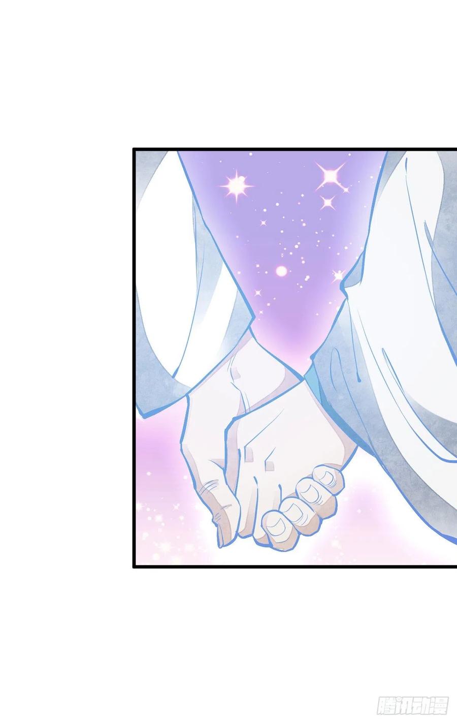 《烂柯棋缘》第84话 第2页