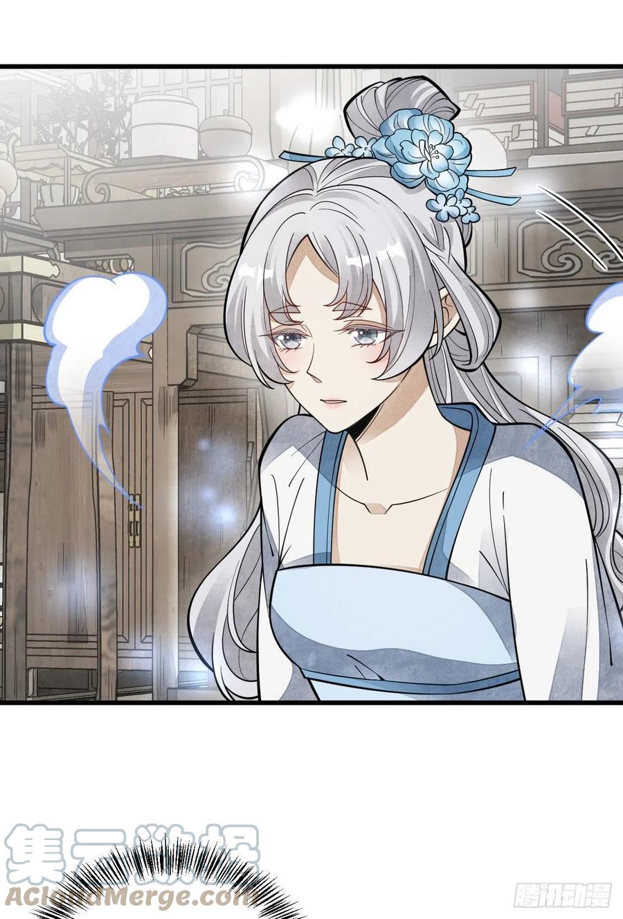 《烂柯棋缘》第85话 第37页