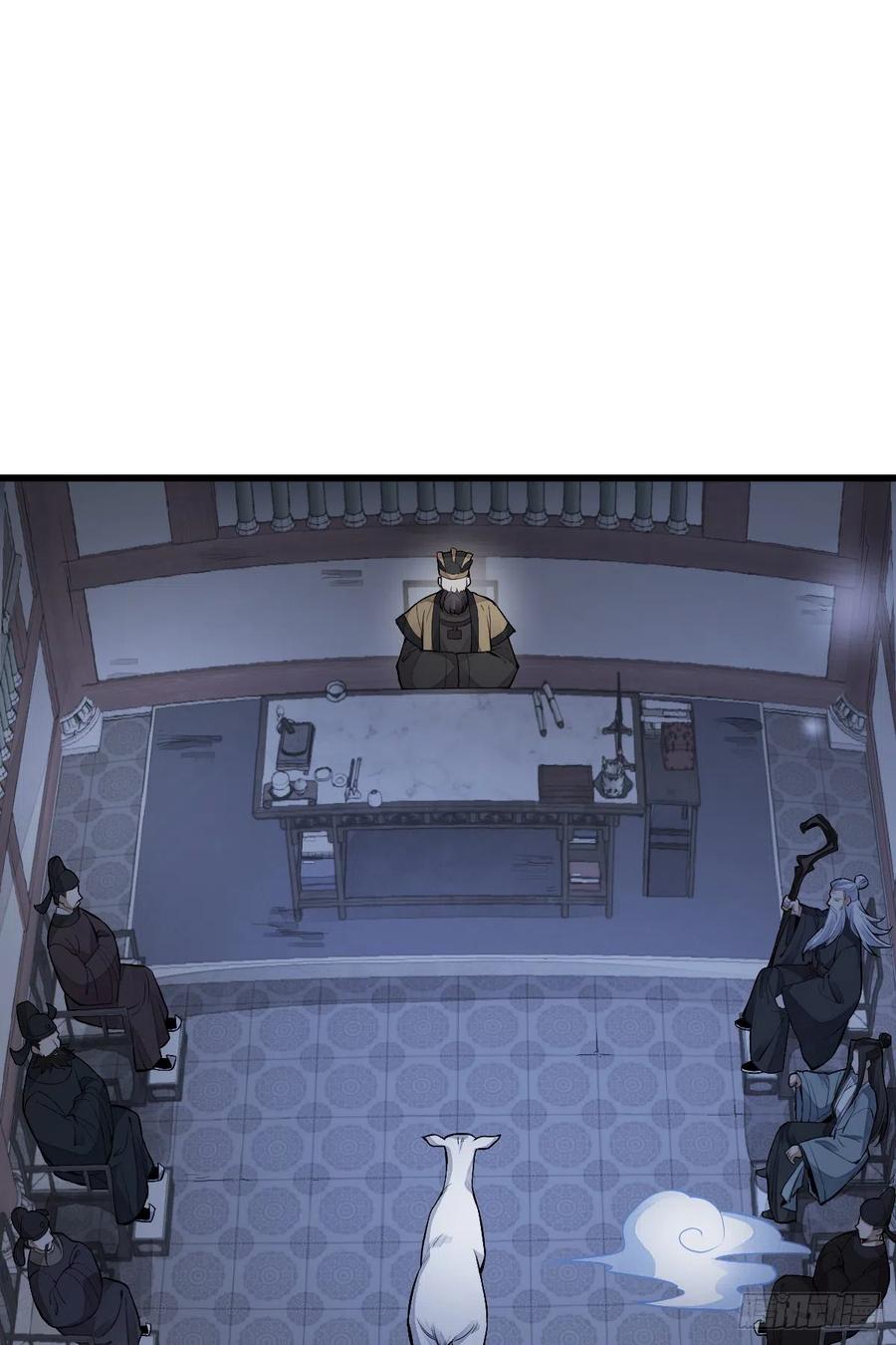 《烂柯棋缘》第86话 第36页