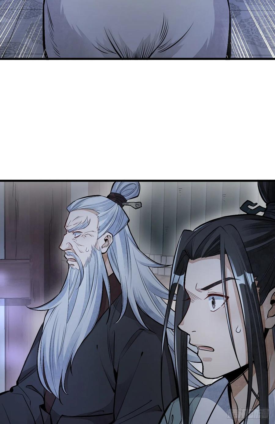 《烂柯棋缘》第86话 第48页