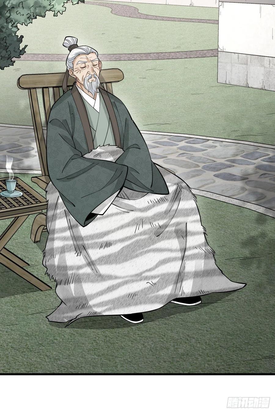 《烂柯棋缘》第87话 第35页