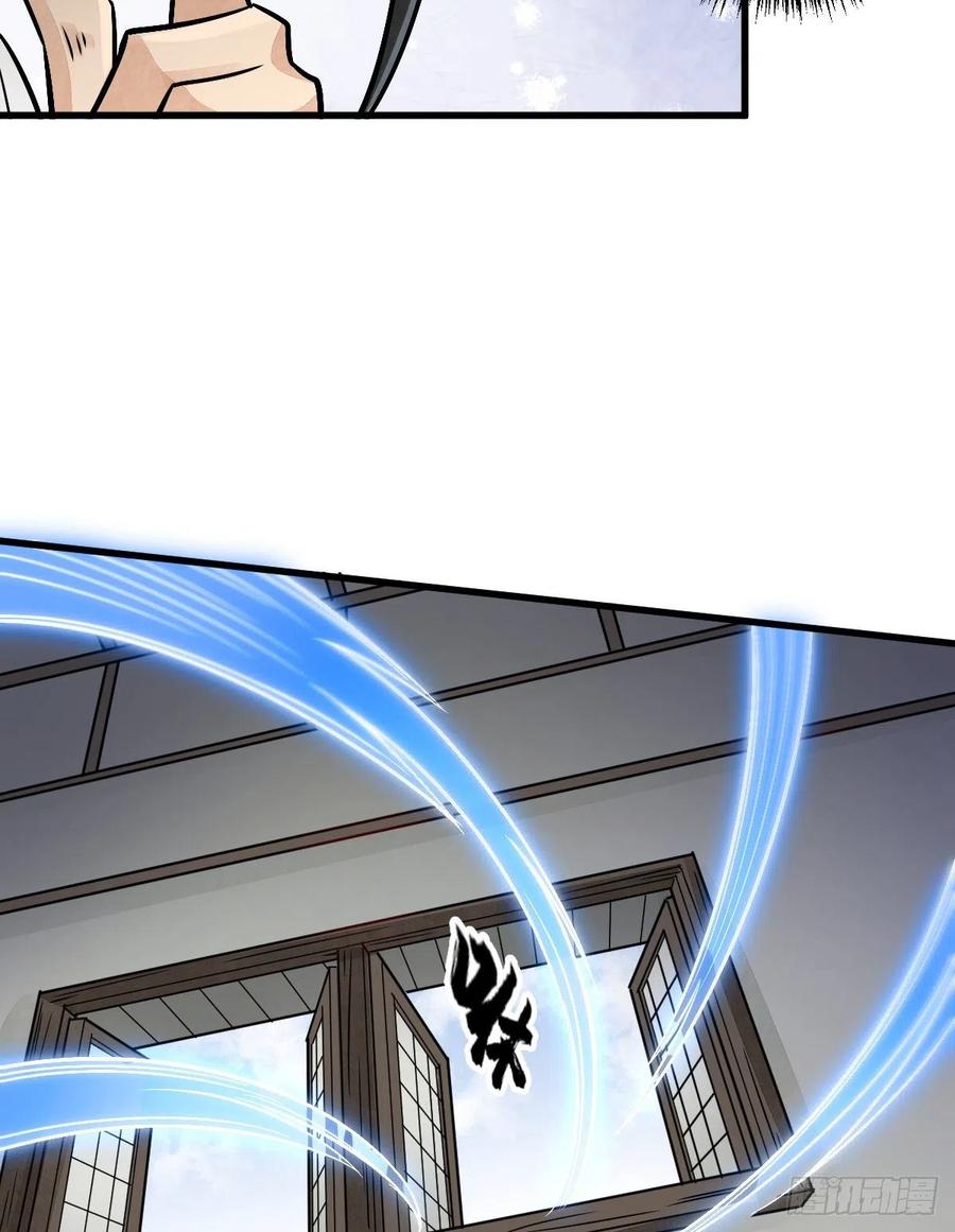 《烂柯棋缘》第8话 第41页