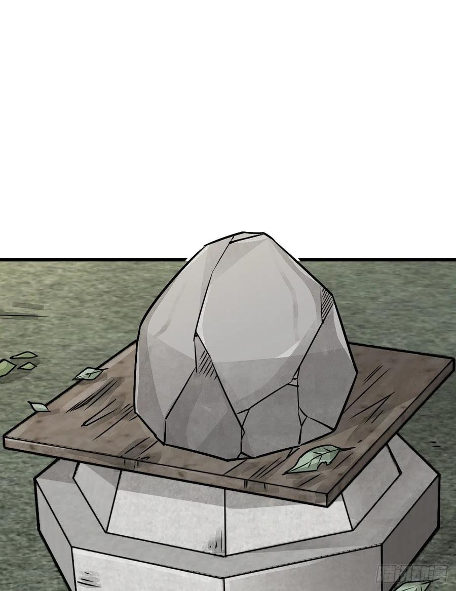 《烂柯棋缘》第8话 第59页