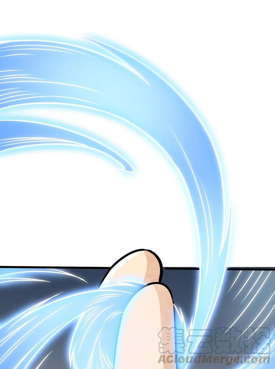 《烂柯棋缘》第8话 第43页
