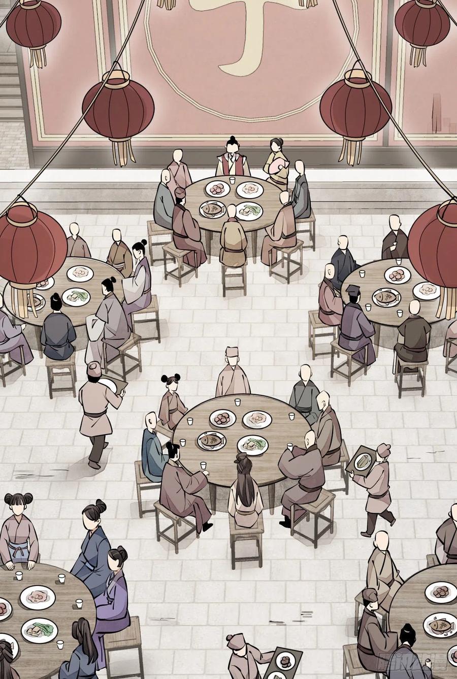 《烂柯棋缘》第88话 第15页