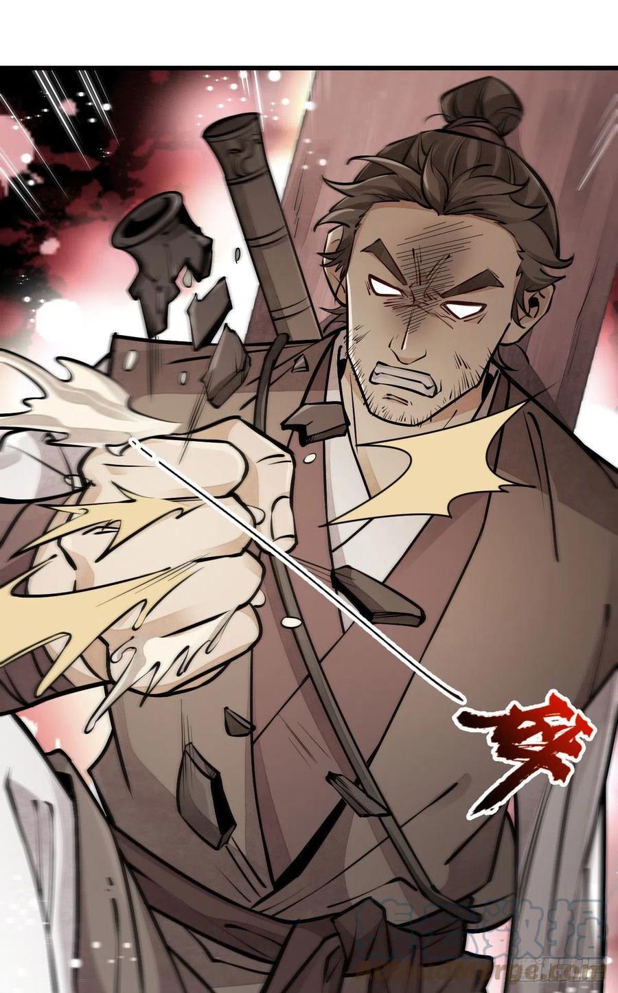 《烂柯棋缘》第88话 第31页