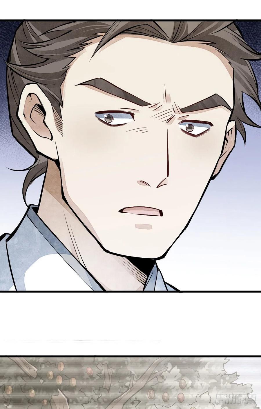 《烂柯棋缘》第89话 第44页