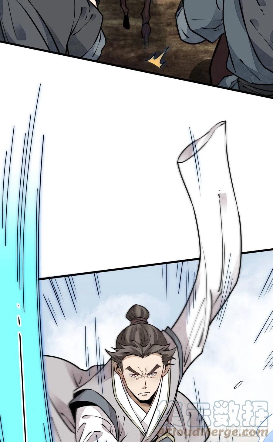 《烂柯棋缘》第91话 第31页