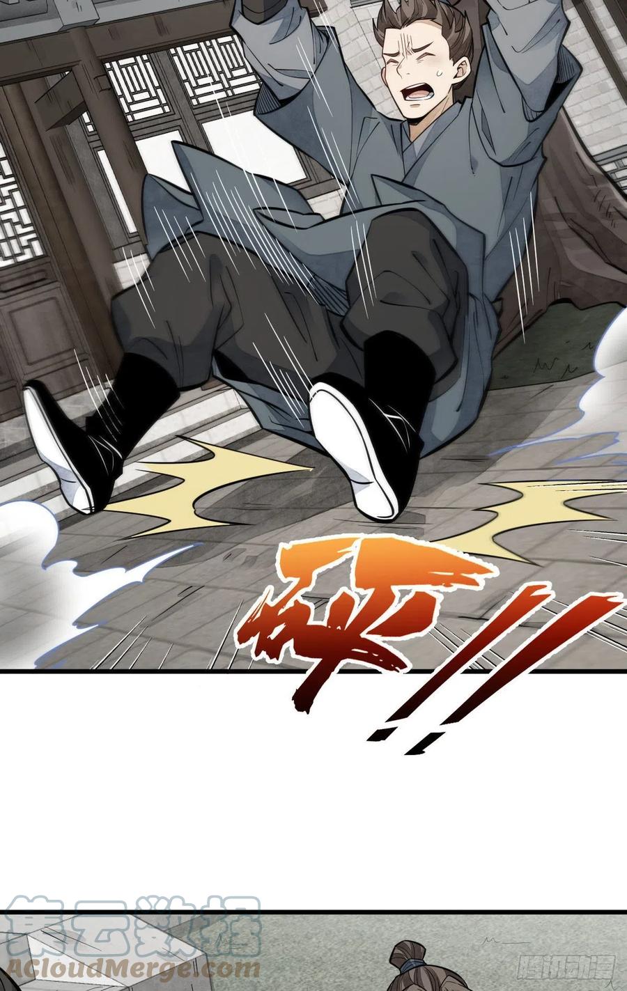 《烂柯棋缘》第91话 第19页