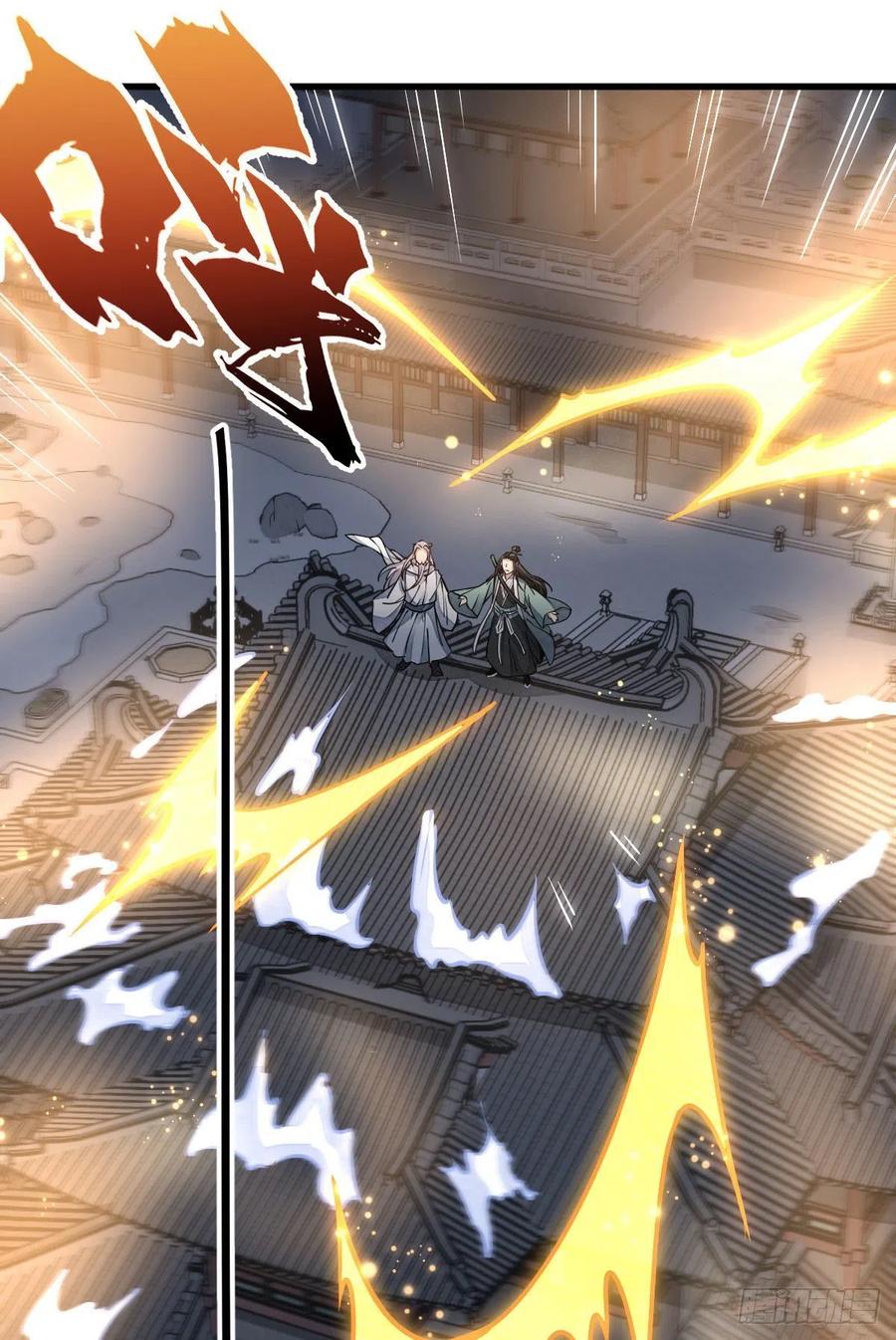 《烂柯棋缘》第94话 第23页