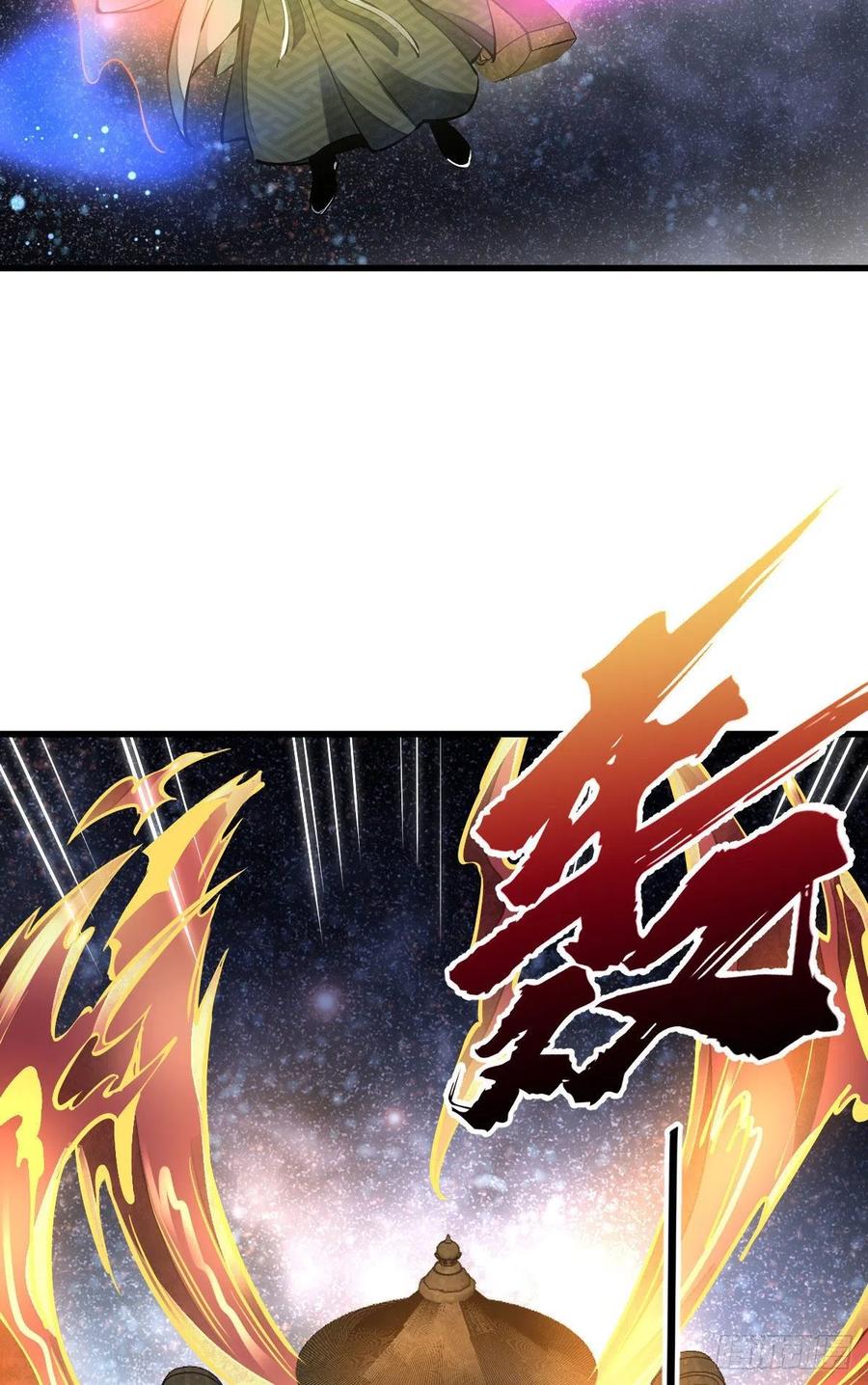 《烂柯棋缘》第94话 第17页