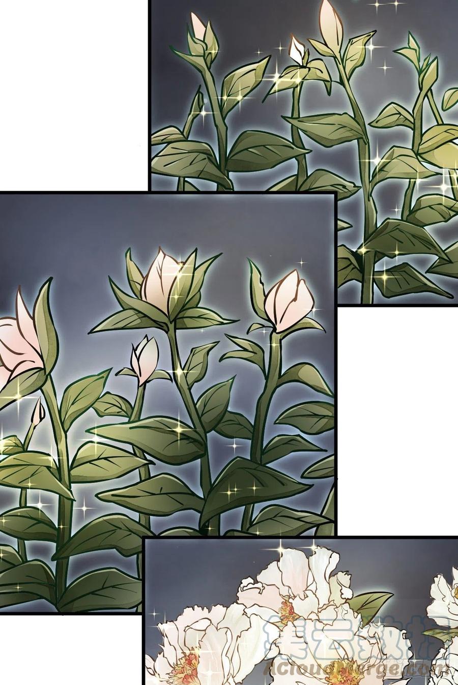 《烂柯棋缘》第94话 第25页