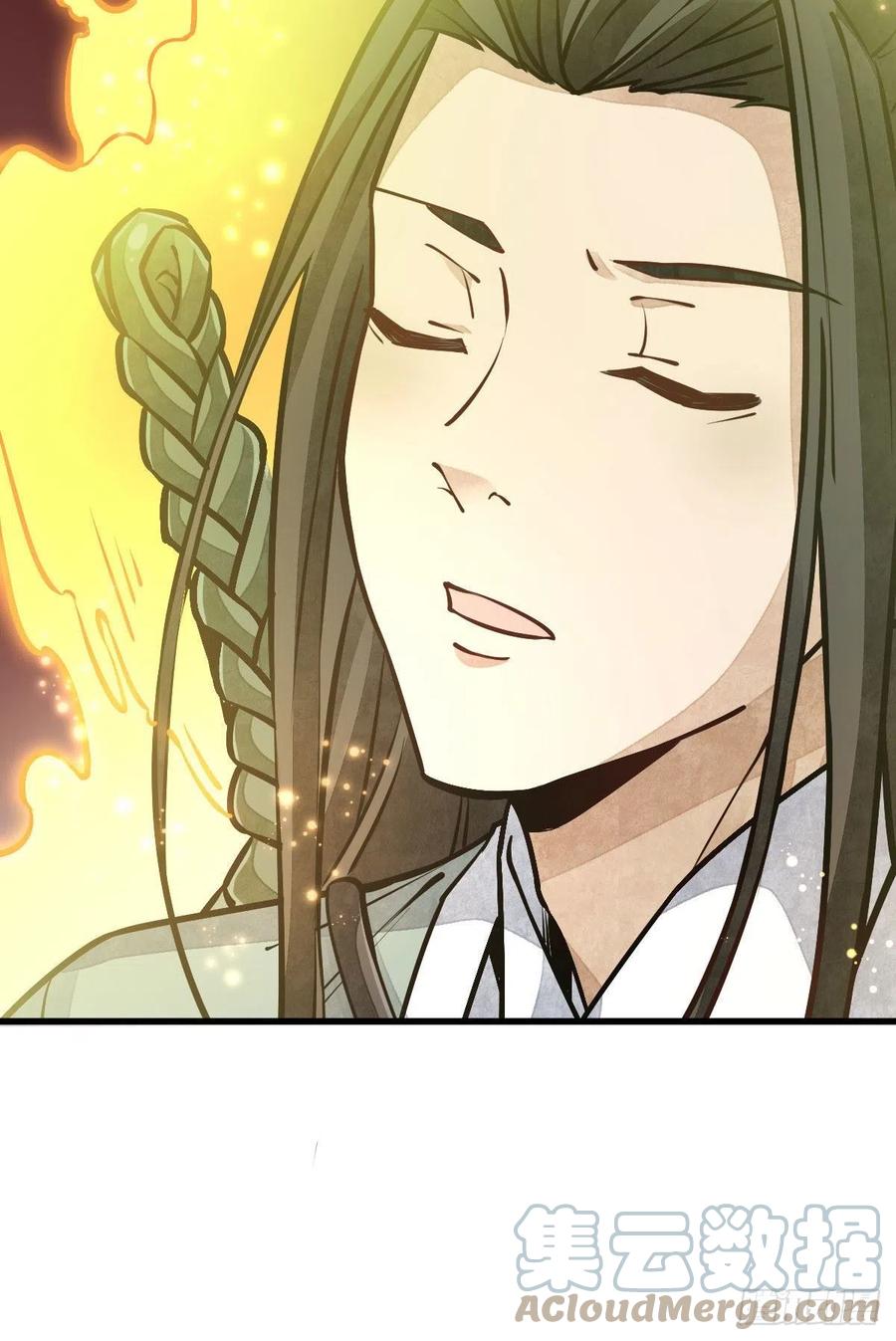 《烂柯棋缘》第94话 第22页