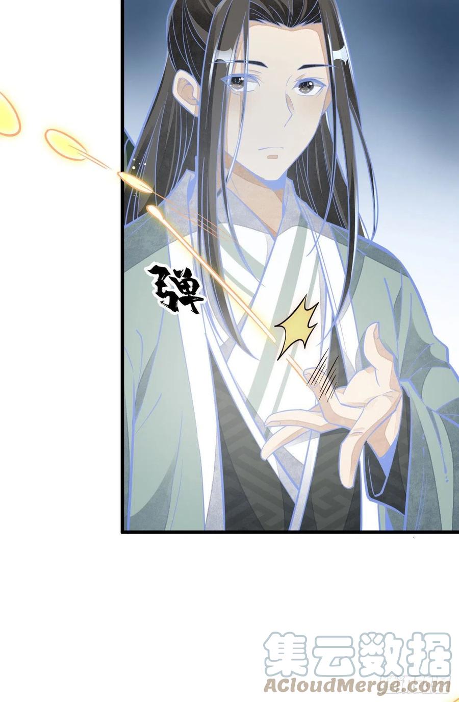 《烂柯棋缘》第94话 第37页