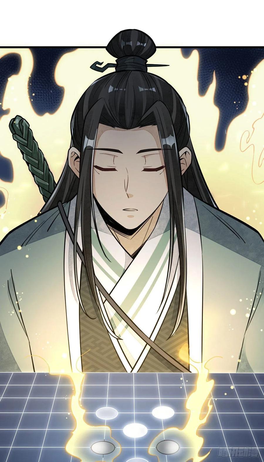 《烂柯棋缘》第94话 第48页