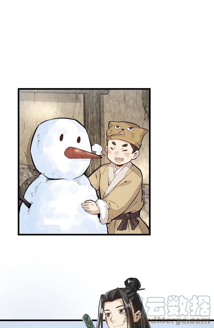 《烂柯棋缘》第95话 第28页