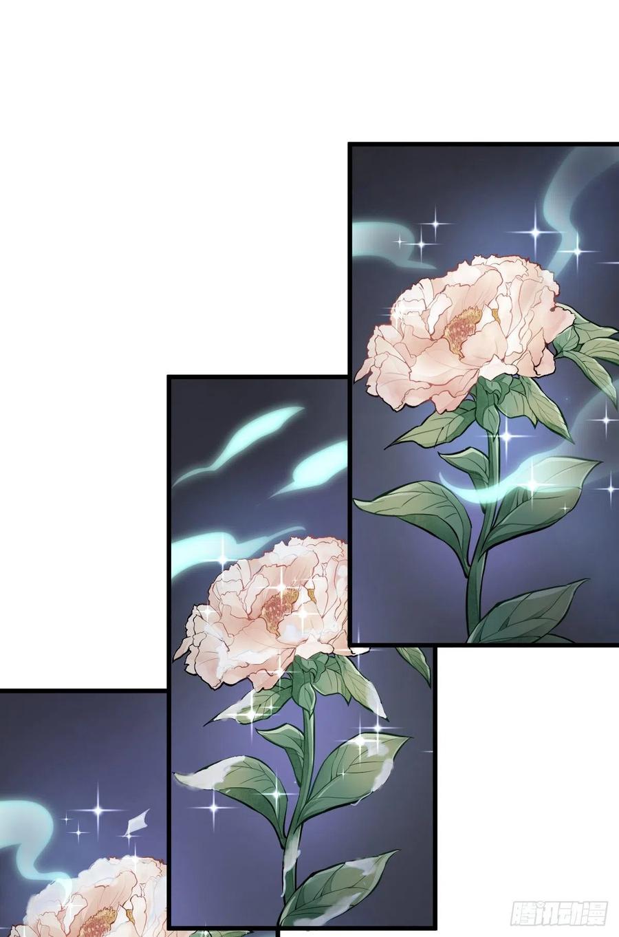 《烂柯棋缘》第95话 第2页