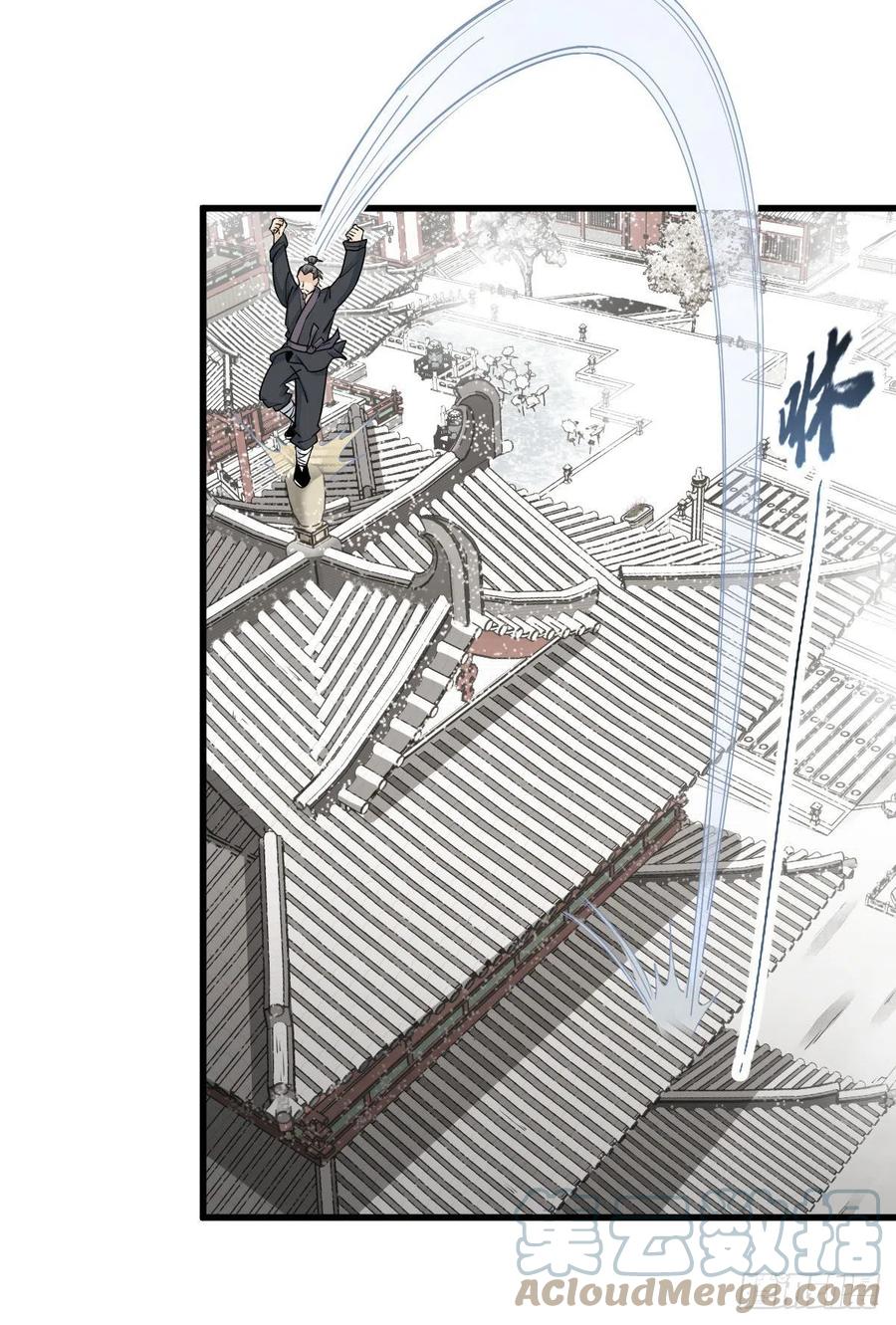 《烂柯棋缘》第96话 第27页
