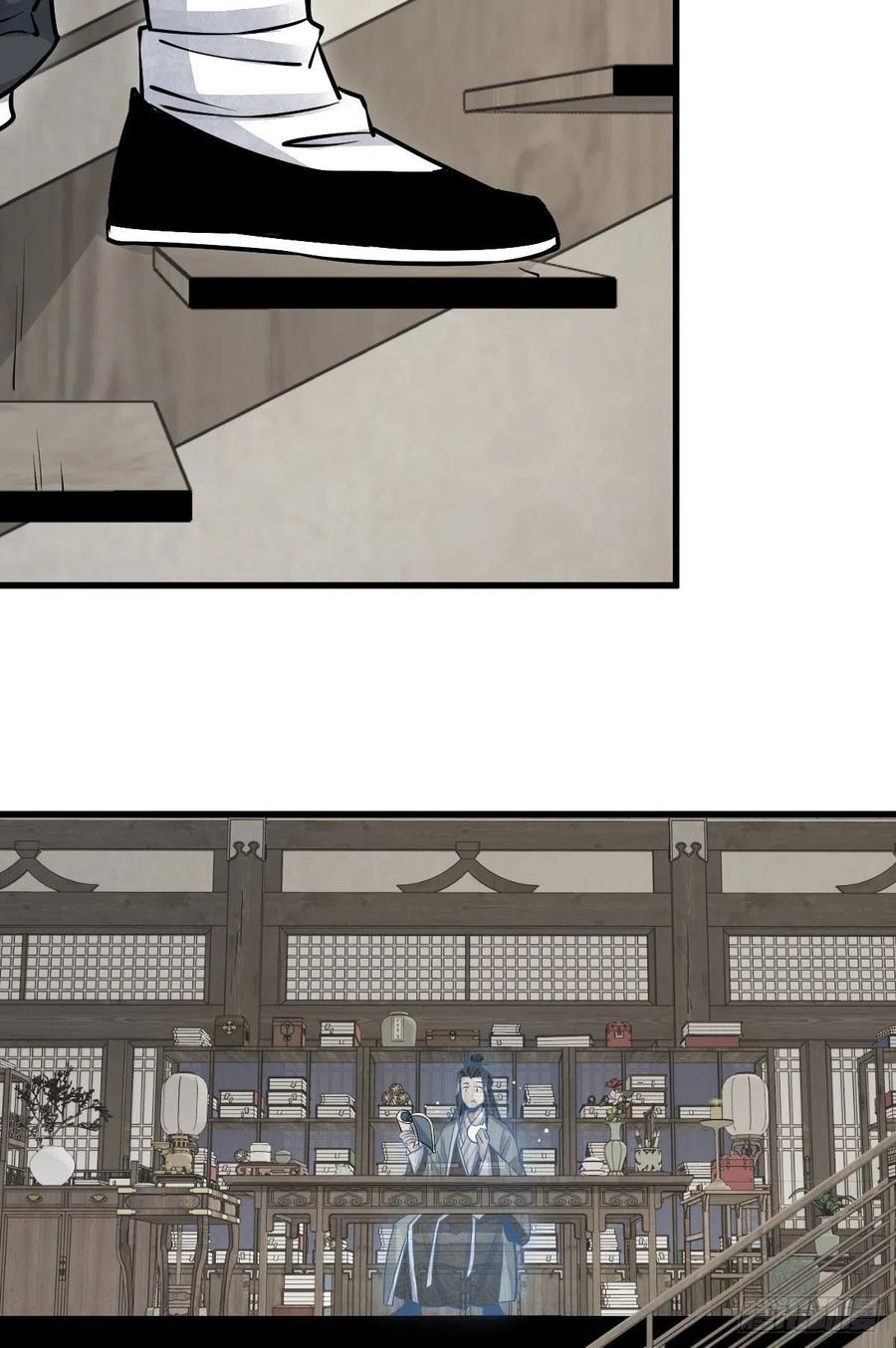 《烂柯棋缘》第96话 第22页