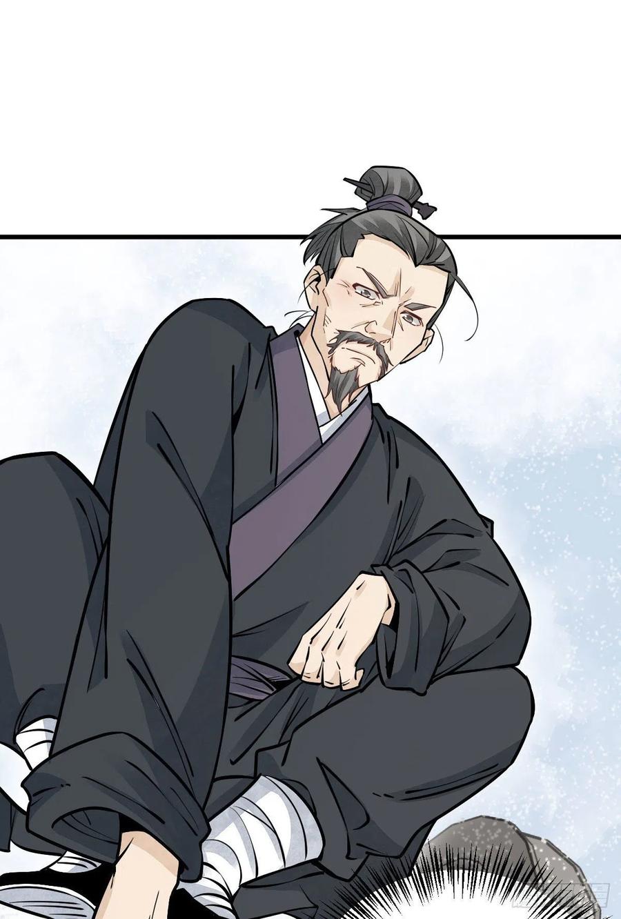 《烂柯棋缘》第96话 第28页