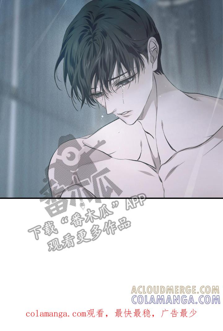 《绝命扣押》第10章：惩罚 第23页