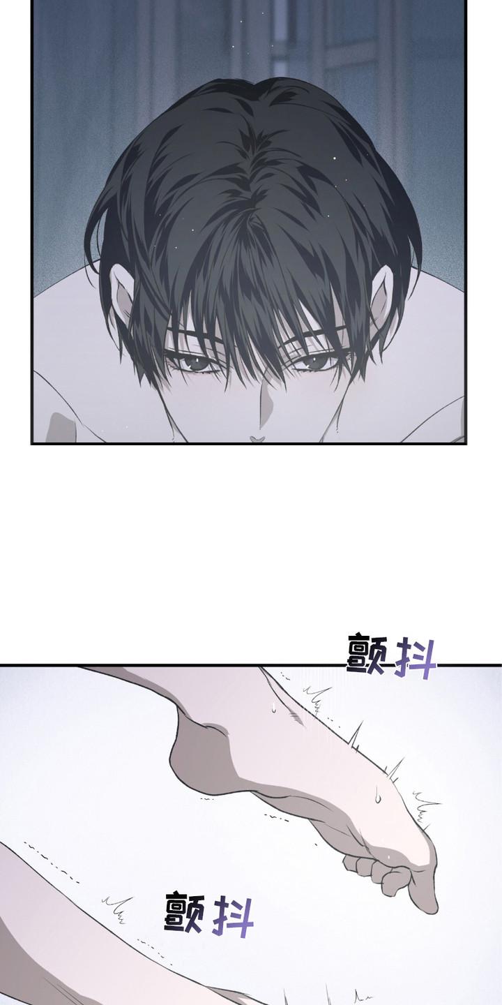 《绝命扣押》第10章：惩罚 第10页