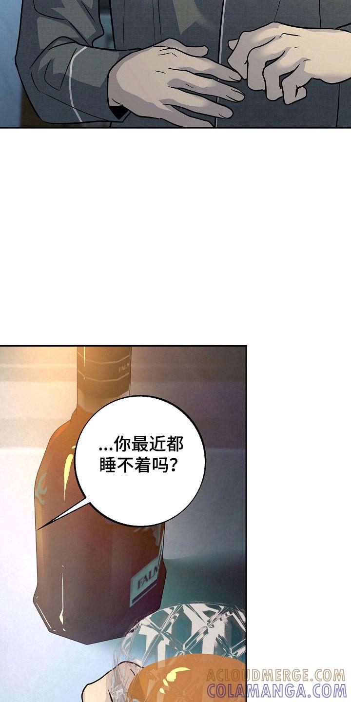《独占预谋》第120章：【第二季】试着生活 第35页