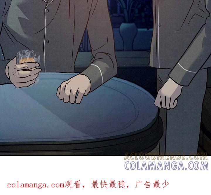 《独占预谋》第120章：【第二季】试着生活 第37页