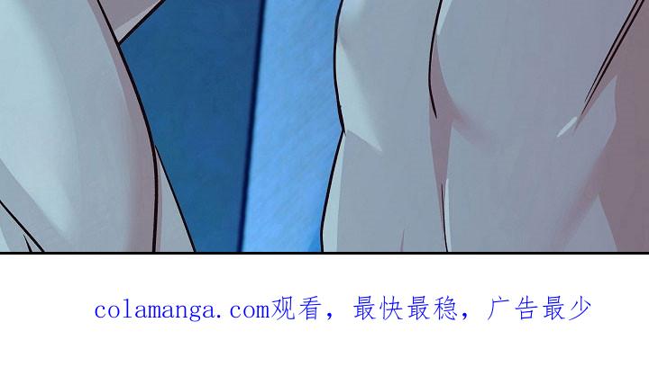 《独占预谋》第121章：【第二季】还是爱他 第40页