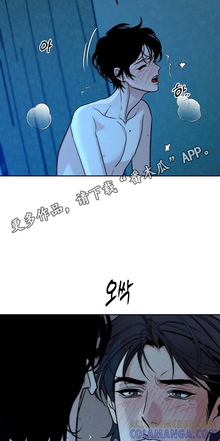 《独占预谋》第122章：【第二季】太久违了 第23页