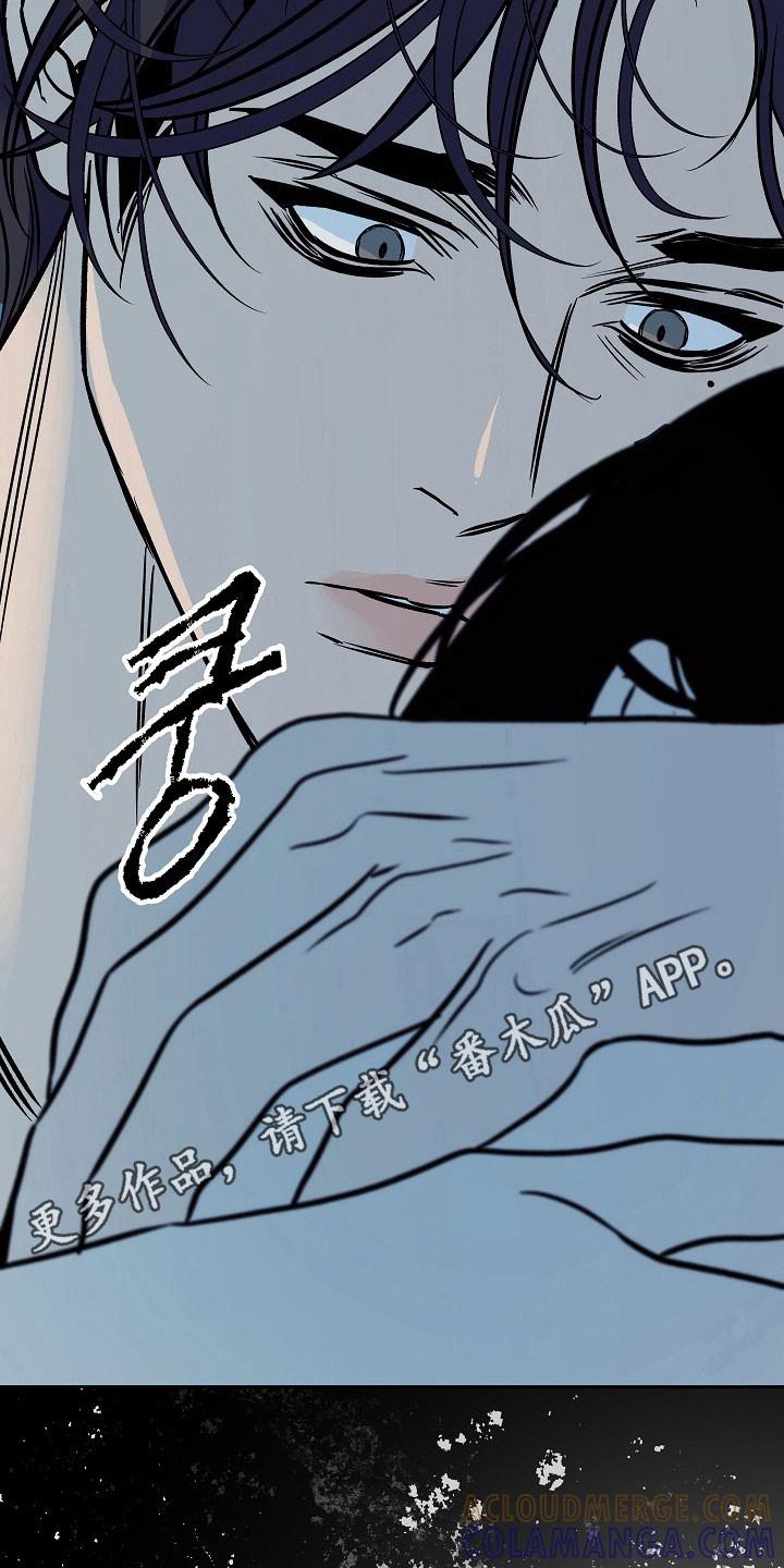 《独占预谋》第123章：【第二季】无法否认 第23页