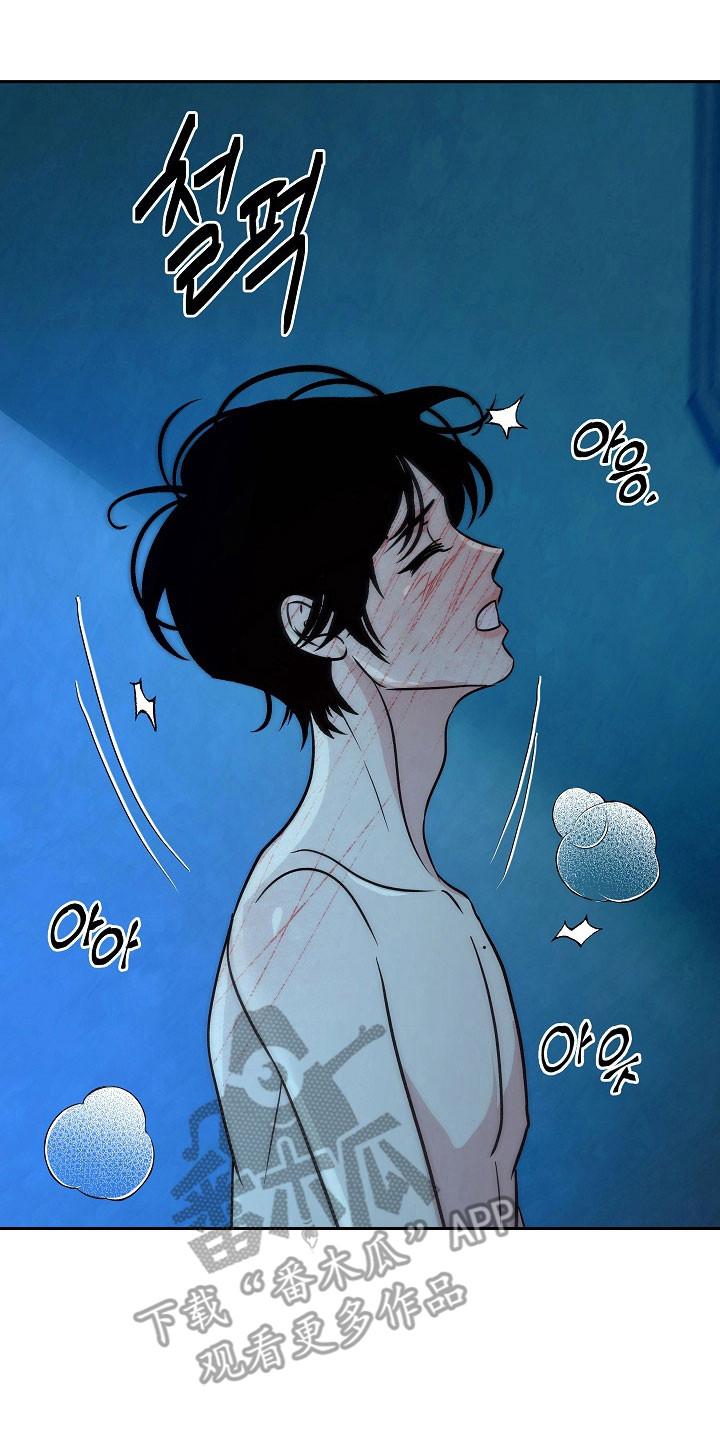 《独占预谋》第123章：【第二季】无法否认 第2页