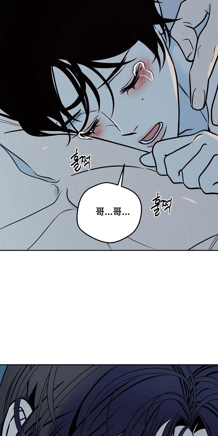 《独占预谋》第123章：【第二季】无法否认 第22页