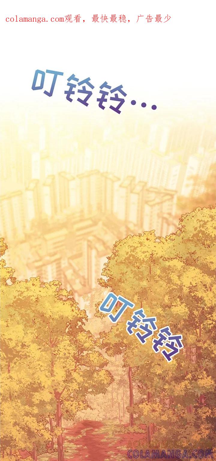 《蓝目鬼眼》第2章：寻求帮助 第1页