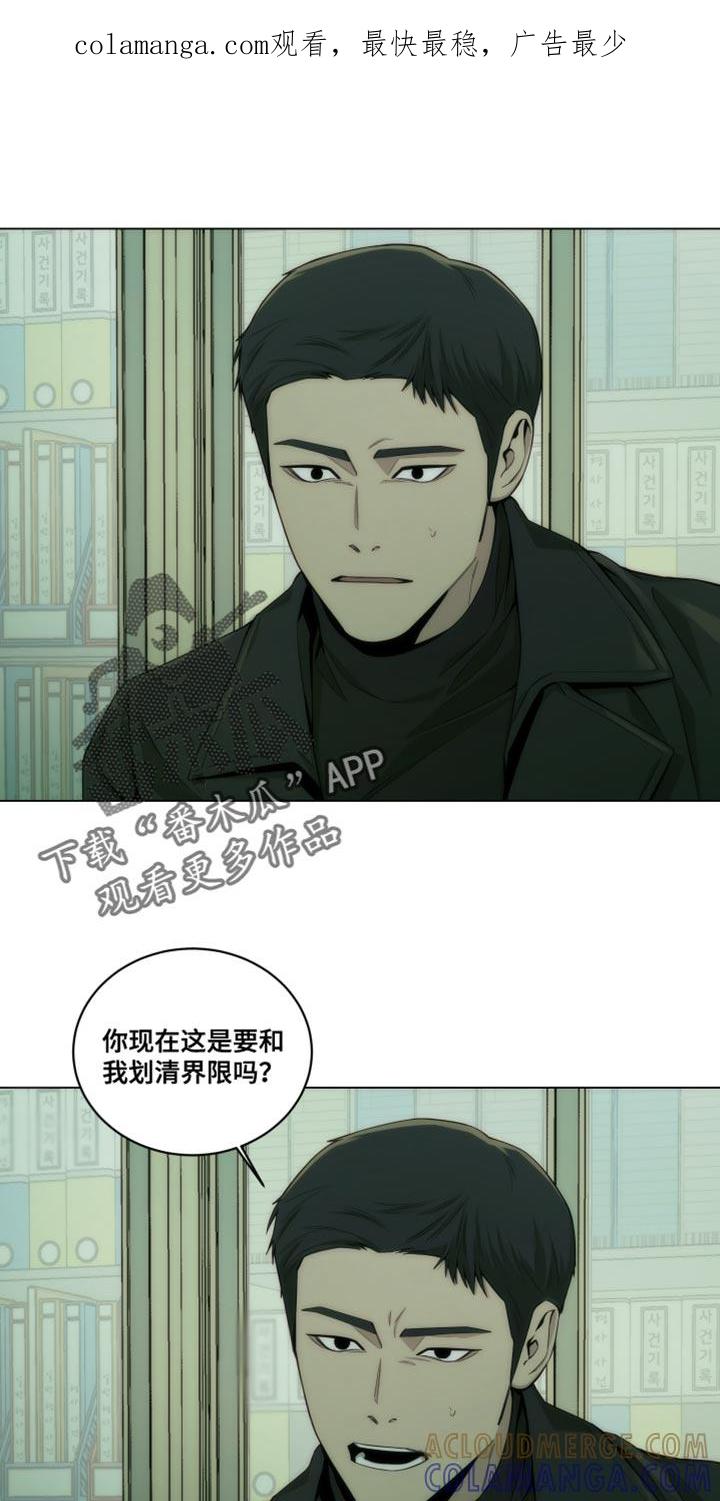 《致命诱饵》第20章：我想去洗手间 第1页