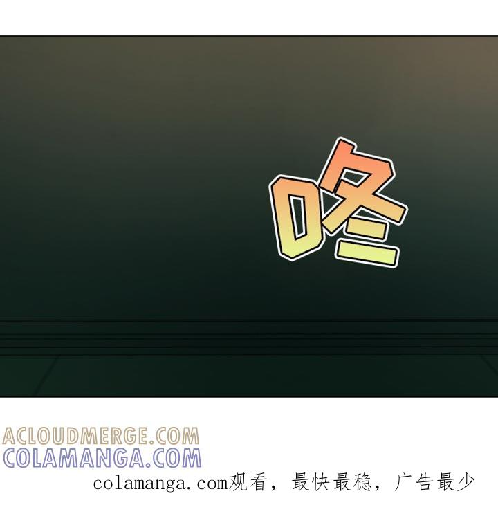 《致命诱饵》第20章：我想去洗手间 第19页