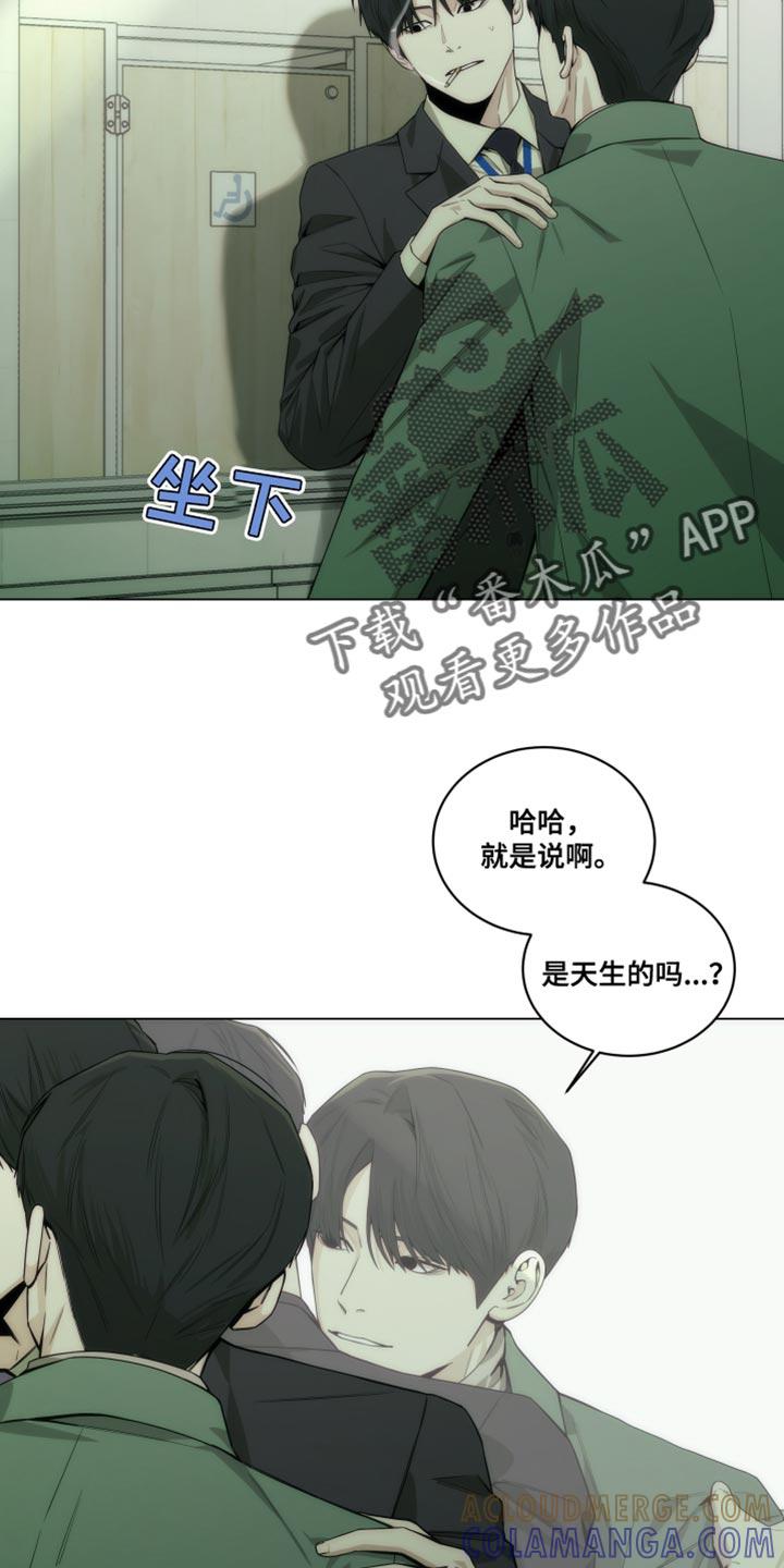 《致命诱饵》第21章：新奇的比喻 第19页