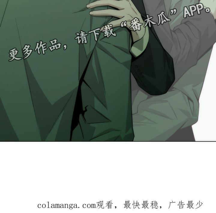 《致命诱饵》第21章：新奇的比喻 第20页
