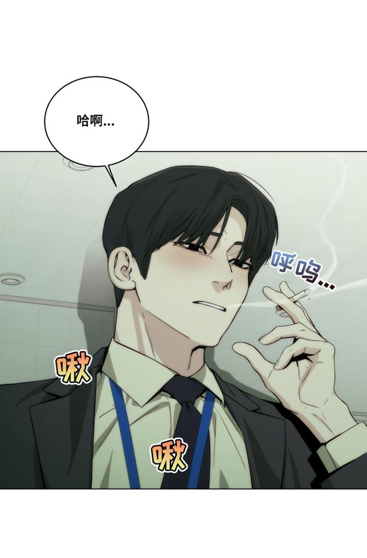 《致命诱饵》第22章：依靠 第14页
