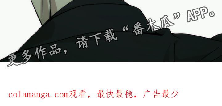 《致命诱饵》第22章：依靠 第26页