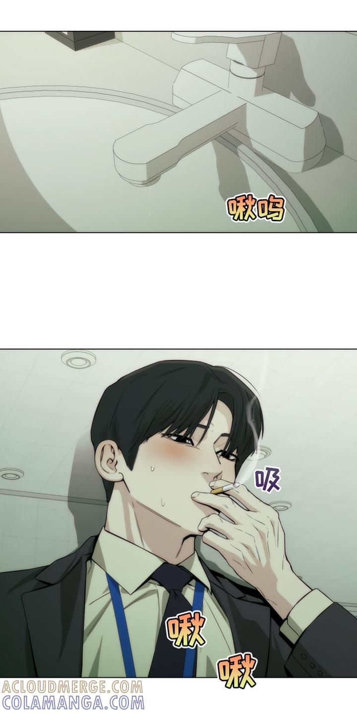 《致命诱饵》第22章：依靠 第13页