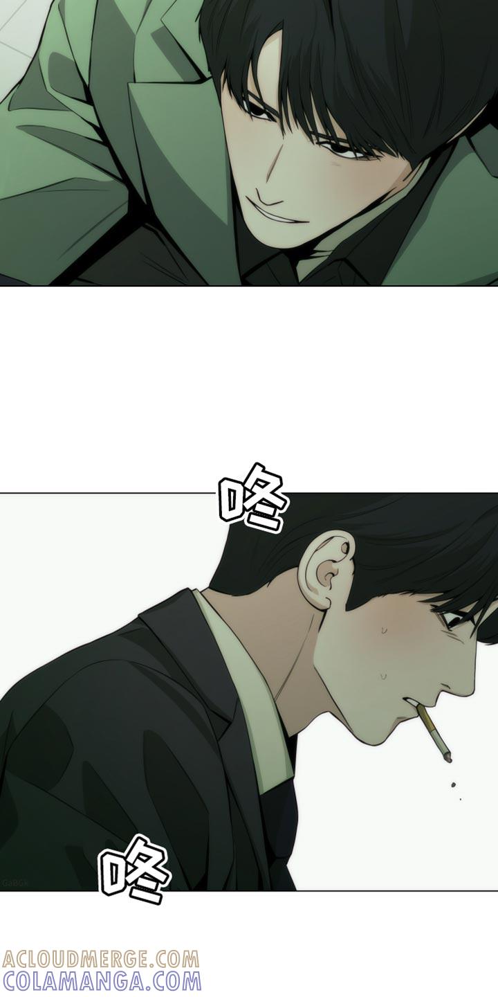 《致命诱饵》第22章：依靠 第5页