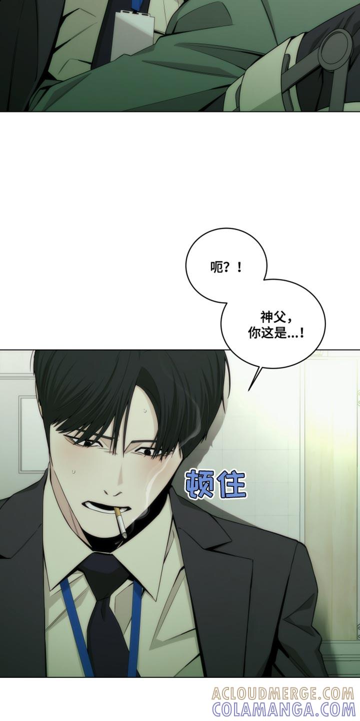 《致命诱饵》第22章：依靠 第3页
