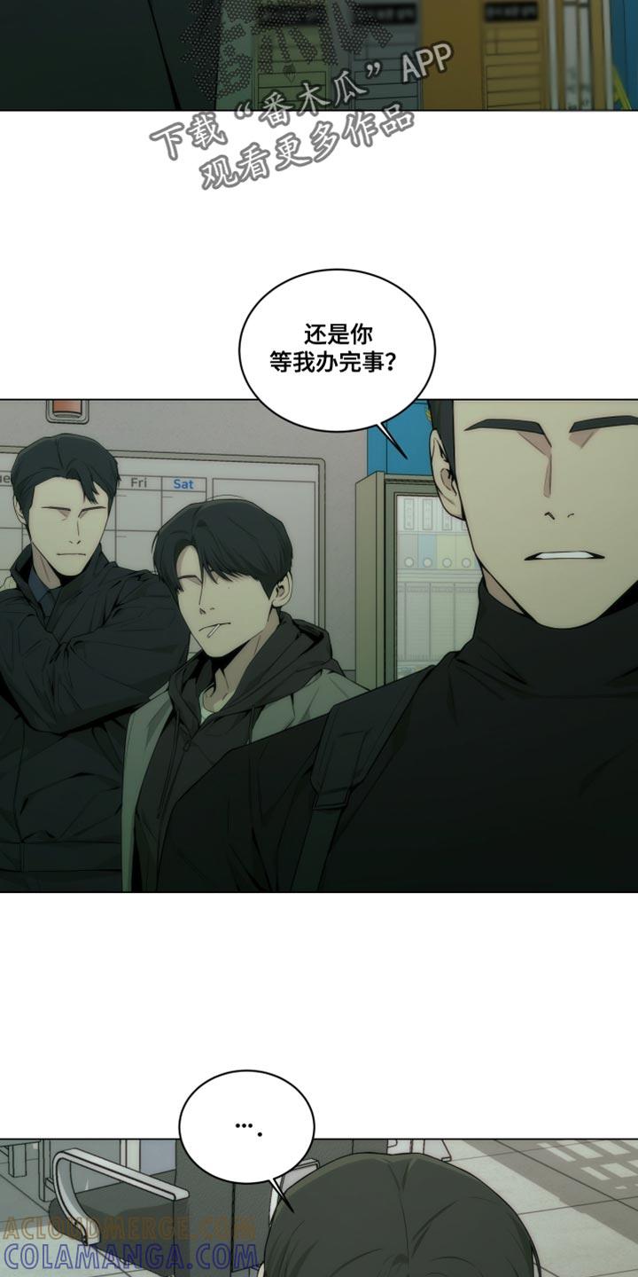 《致命诱饵》第23章：我自己打车吧 第17页