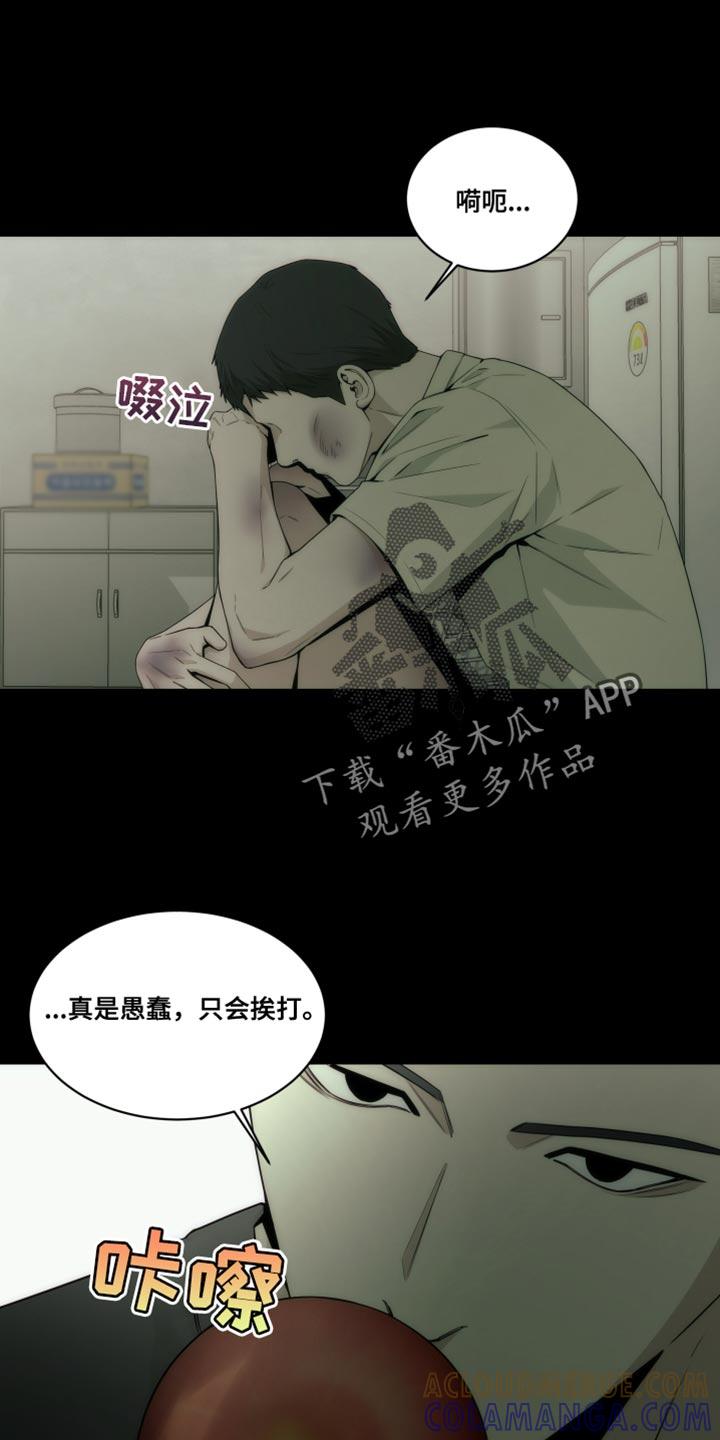 《致命诱饵》第24章：亲手抓我 第19页